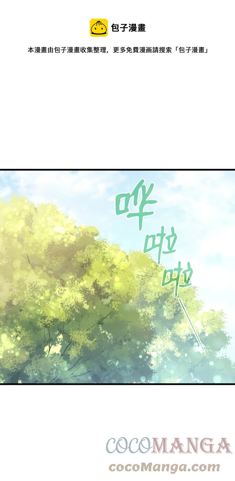 43 才没有很想要0
