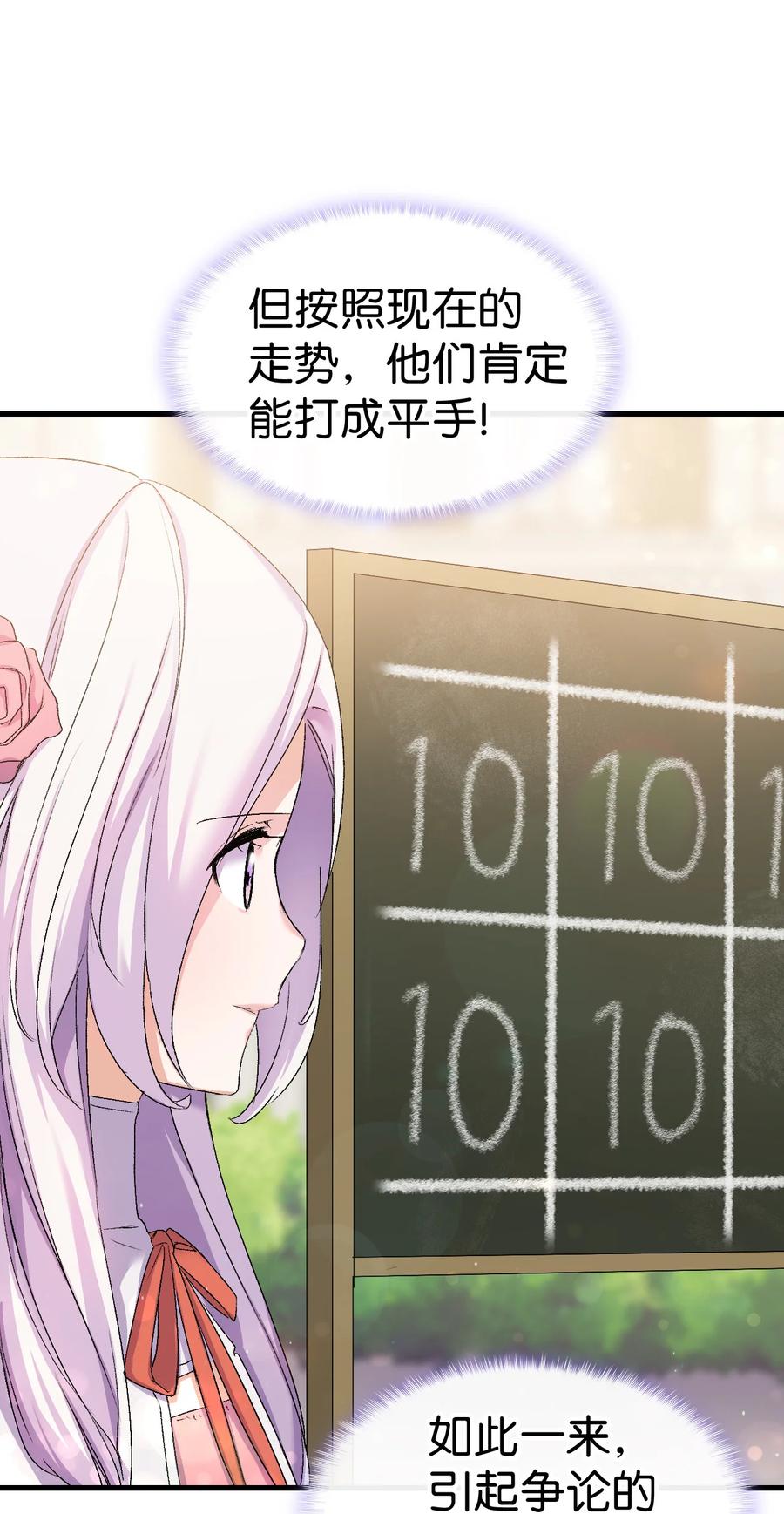 22 巅峰对决65