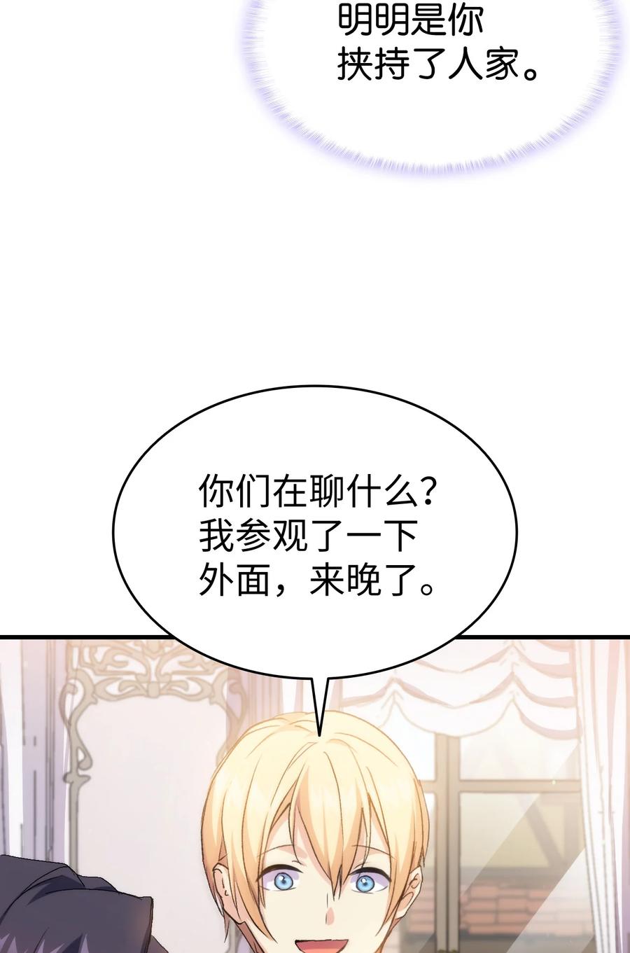 27 郊游之约74
