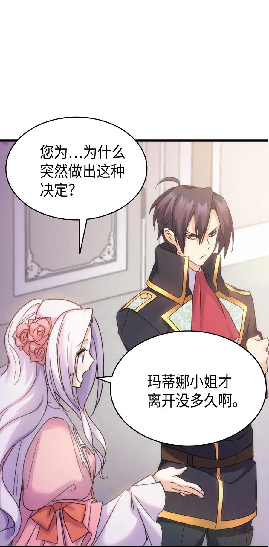 32 哥哥莫得对象5