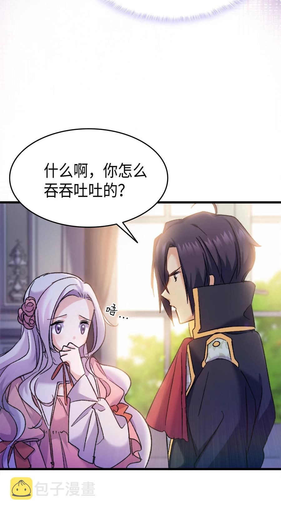 32 哥哥莫得对象37