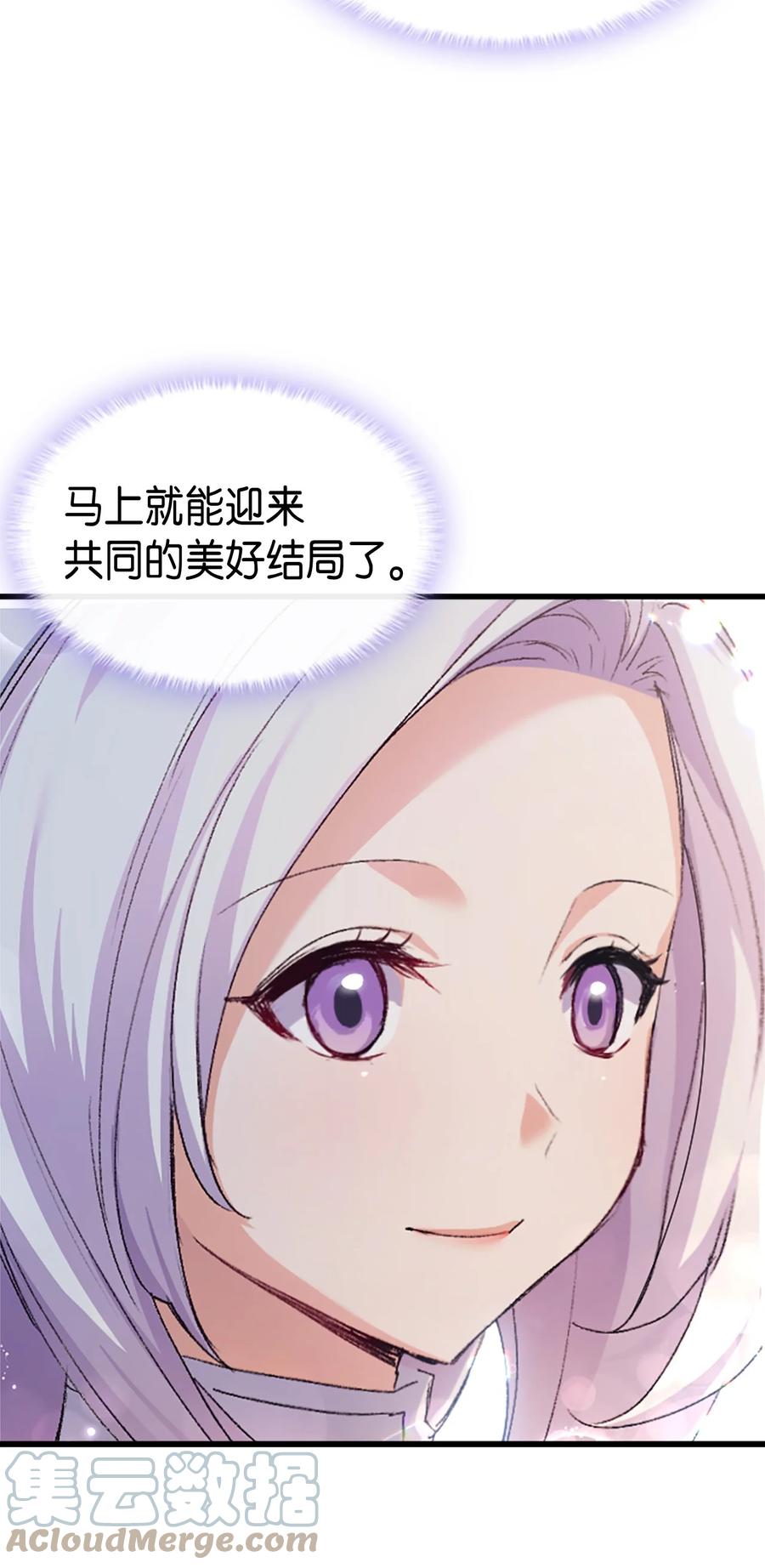 37 被认可了吗79
