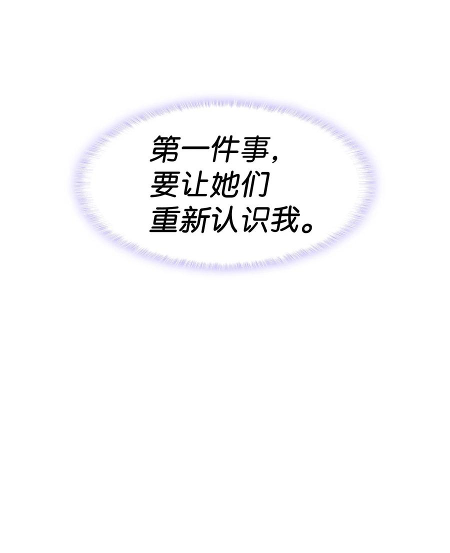 15 塞西莉娅25