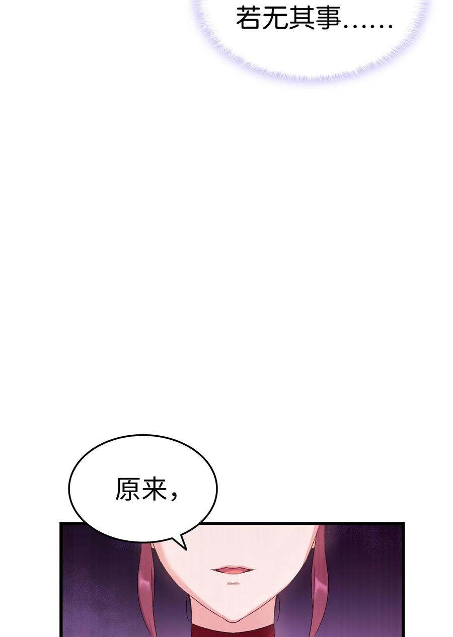 7 把公主留在身边98