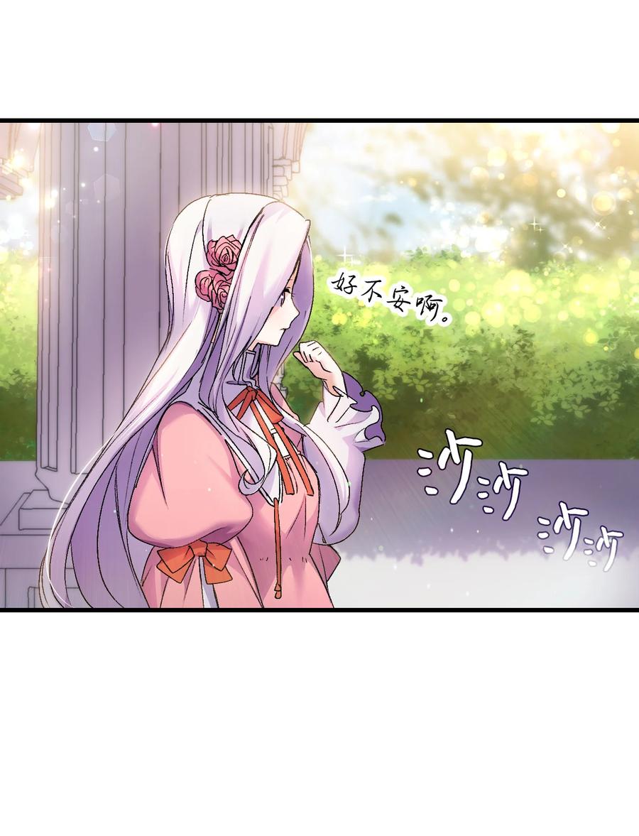 24 约定的吻63