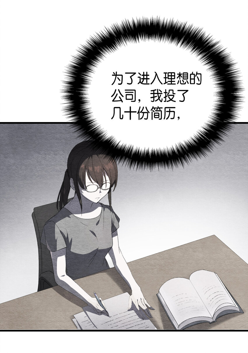 1 命中注定19