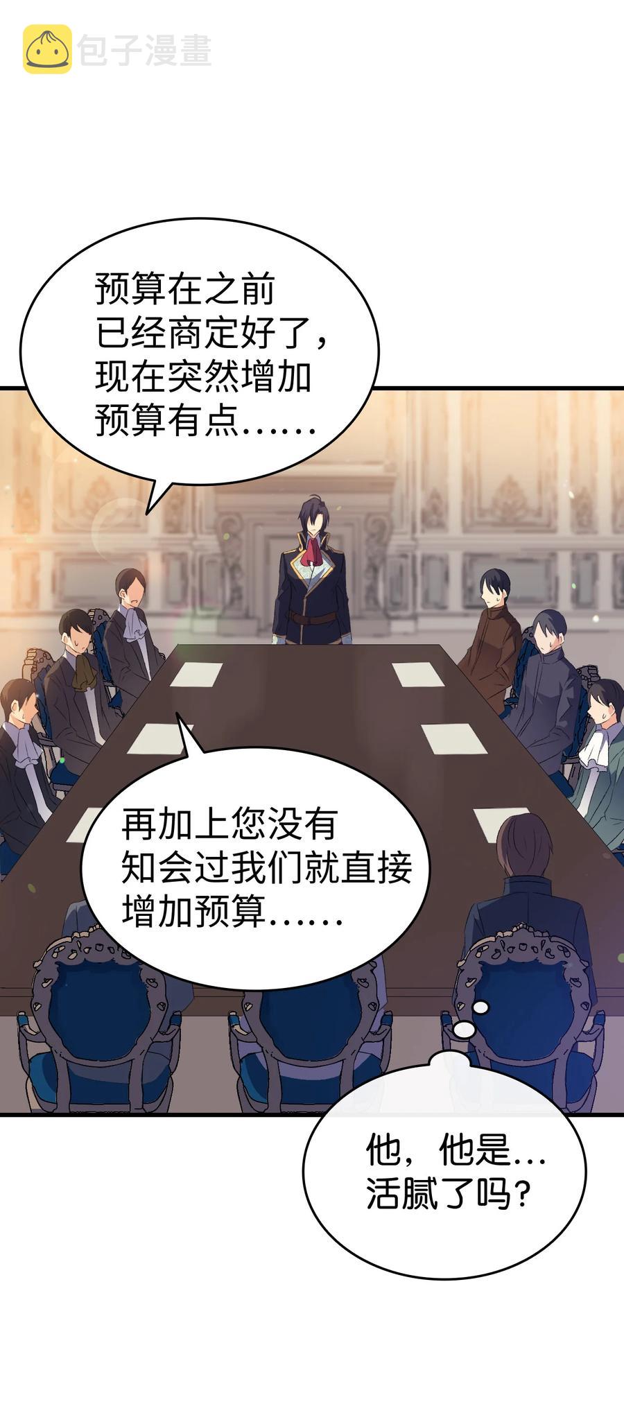 10 开始改变65