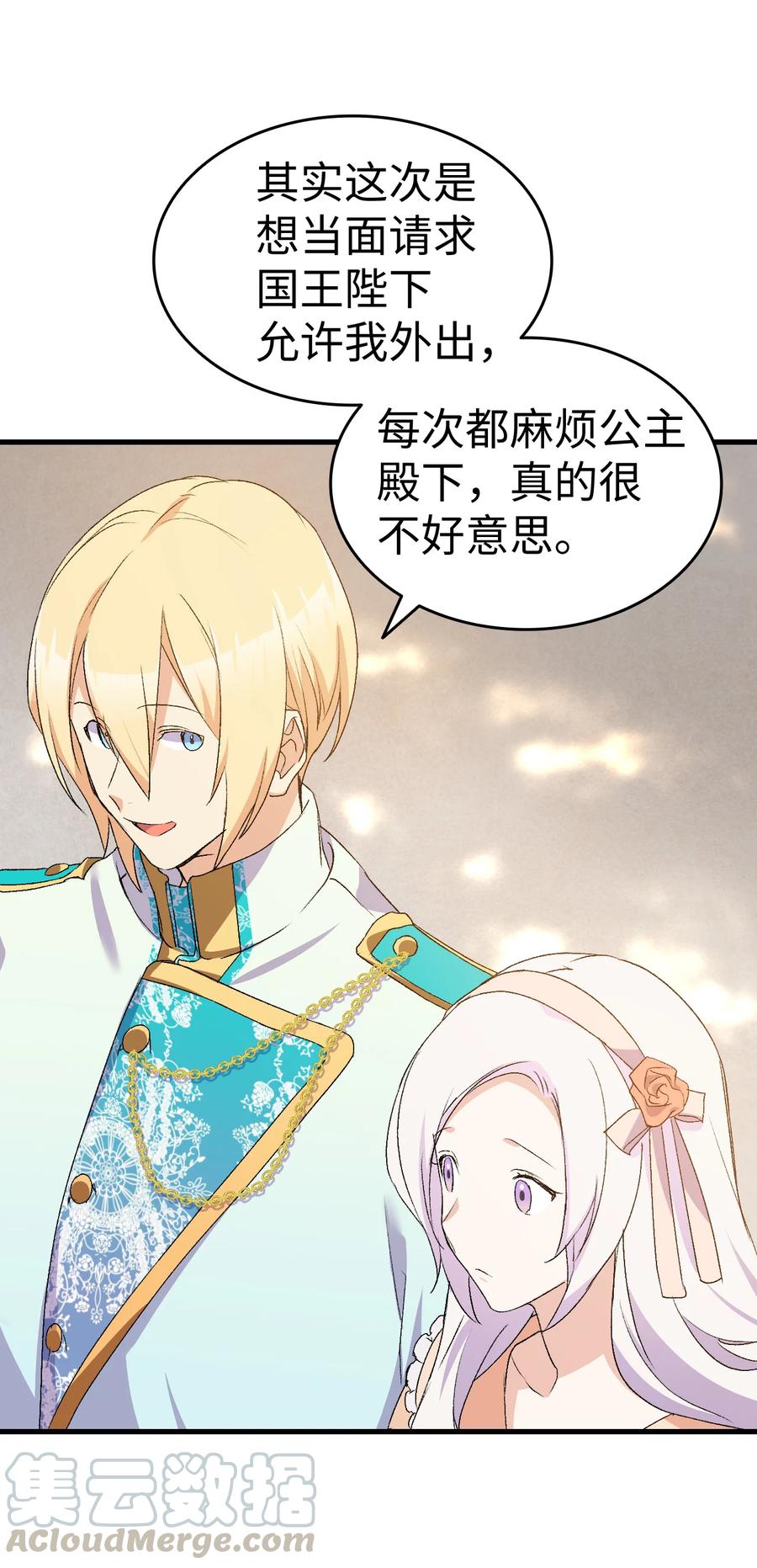 17 我回不去了64