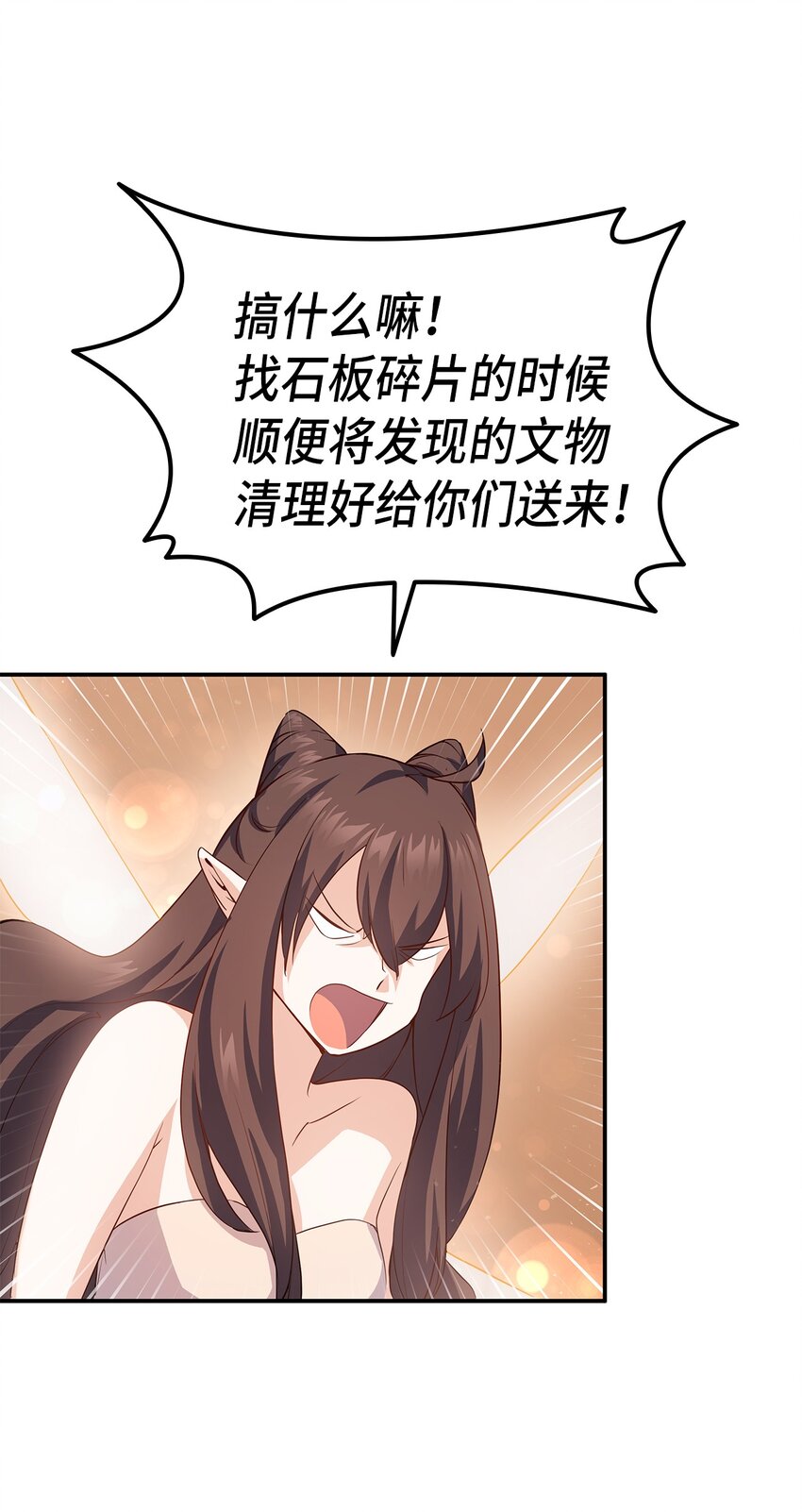 74 皇子的贴身按摩112