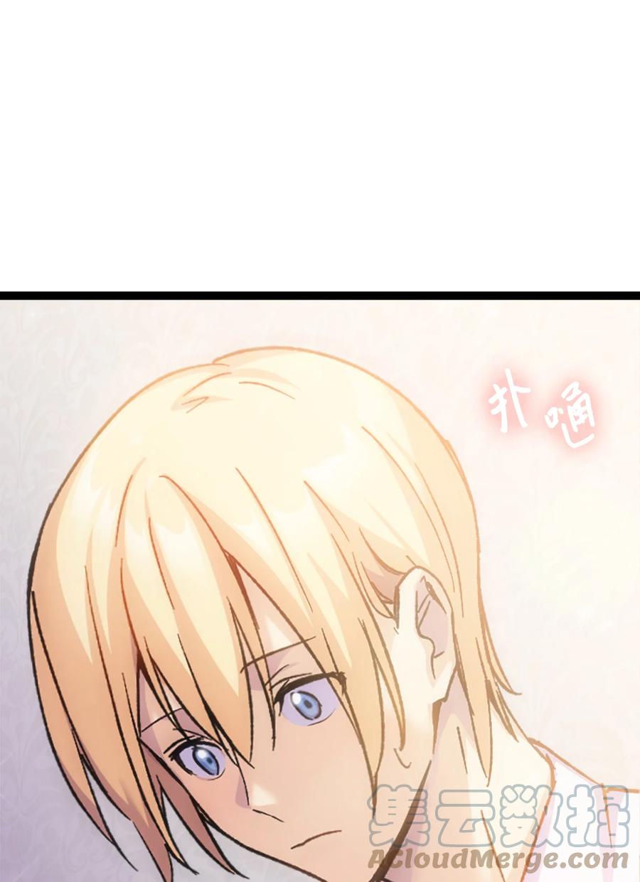 31 哥哥想订婚64