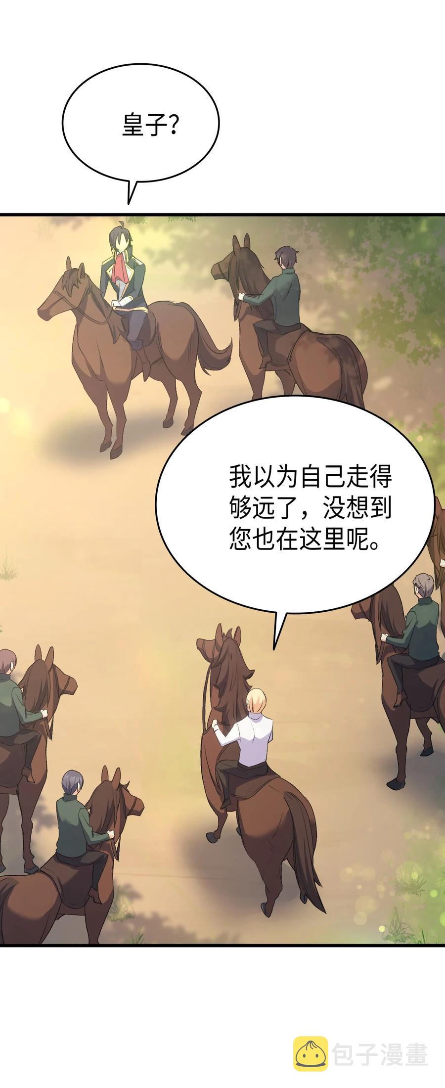 46 魔兽来袭71