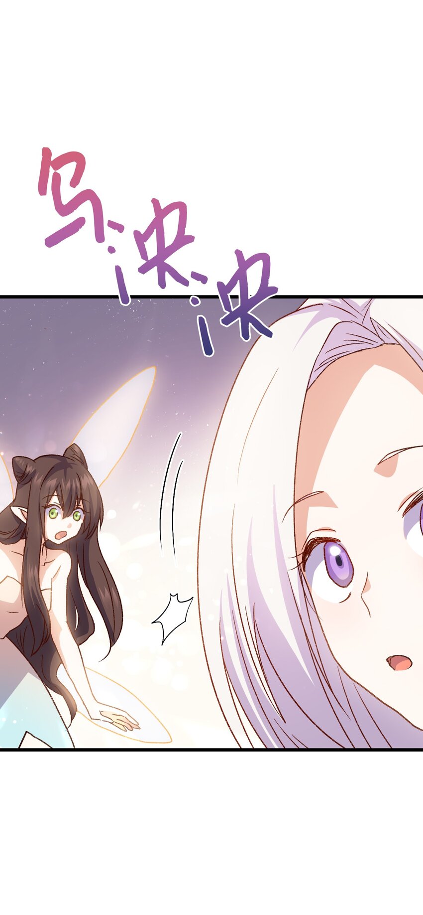 78 原女主的良心45