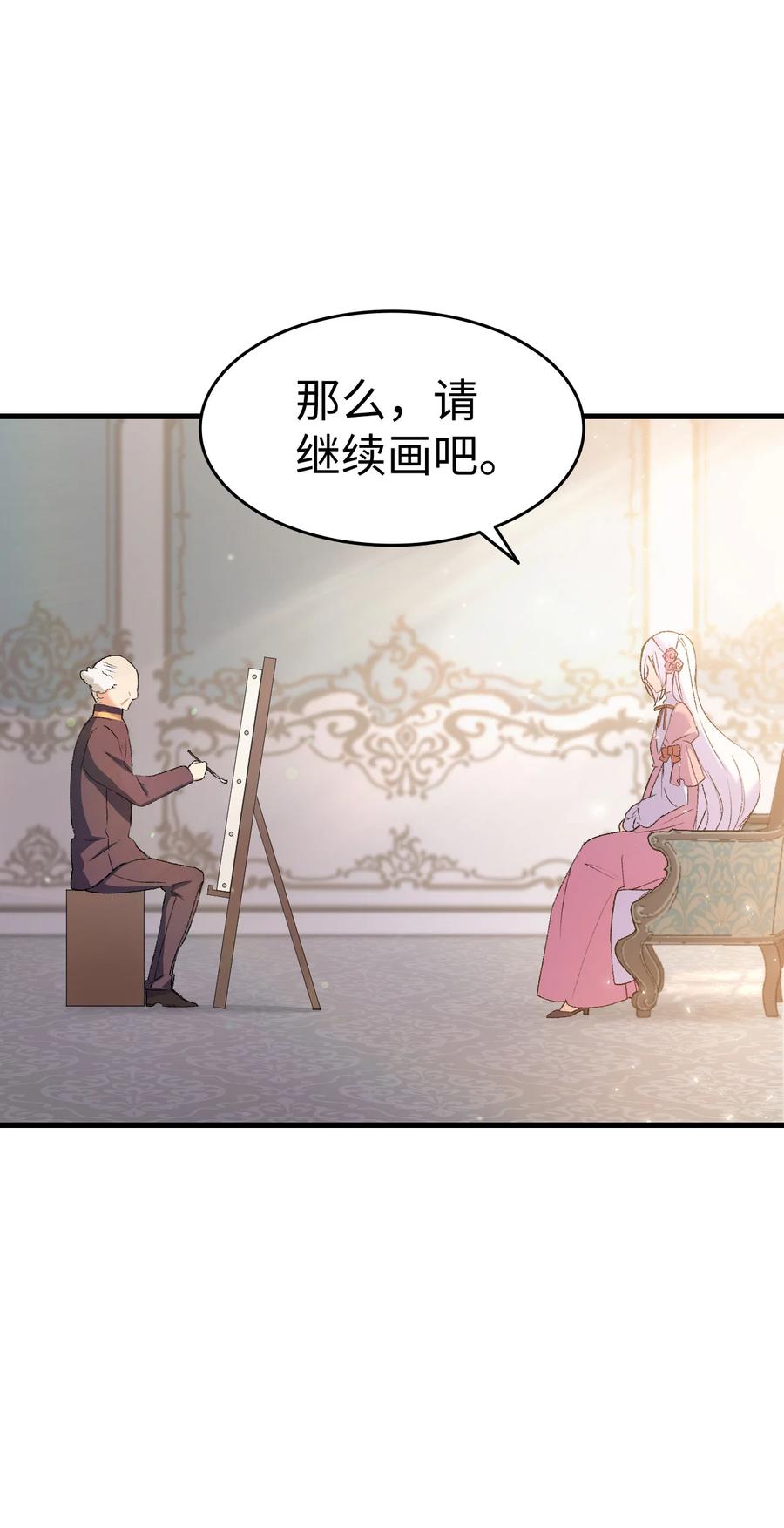 18 肖像画72