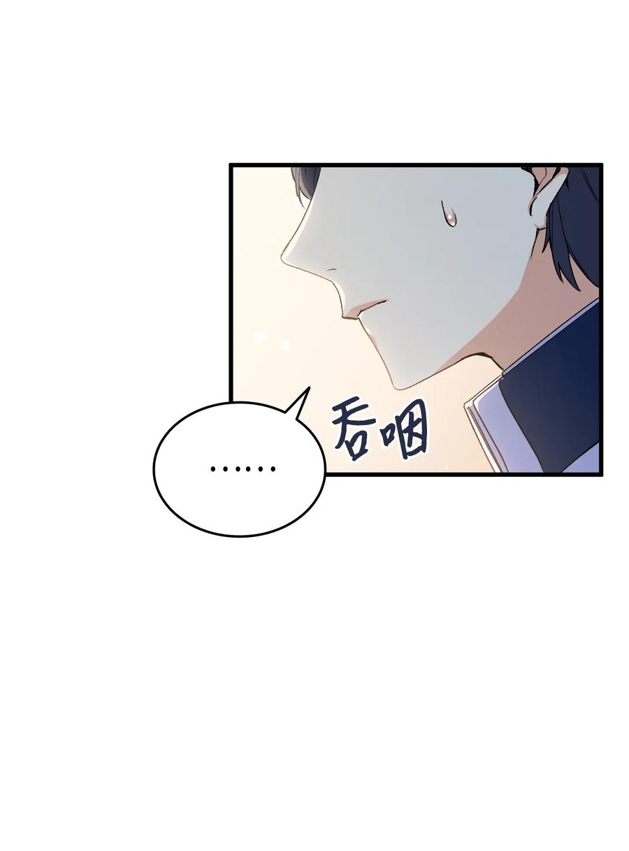 57 使节团到访67