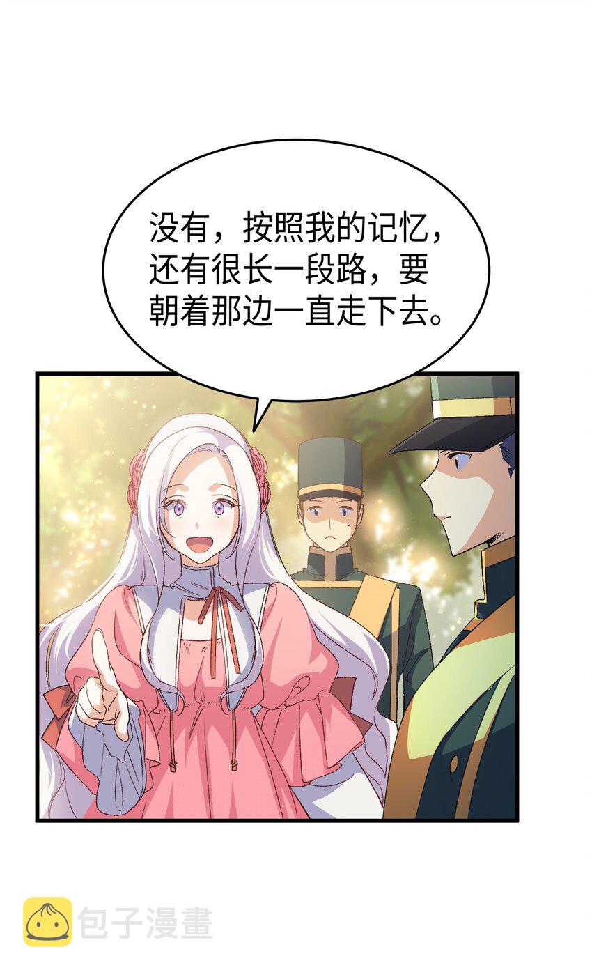 62 穿越通道37
