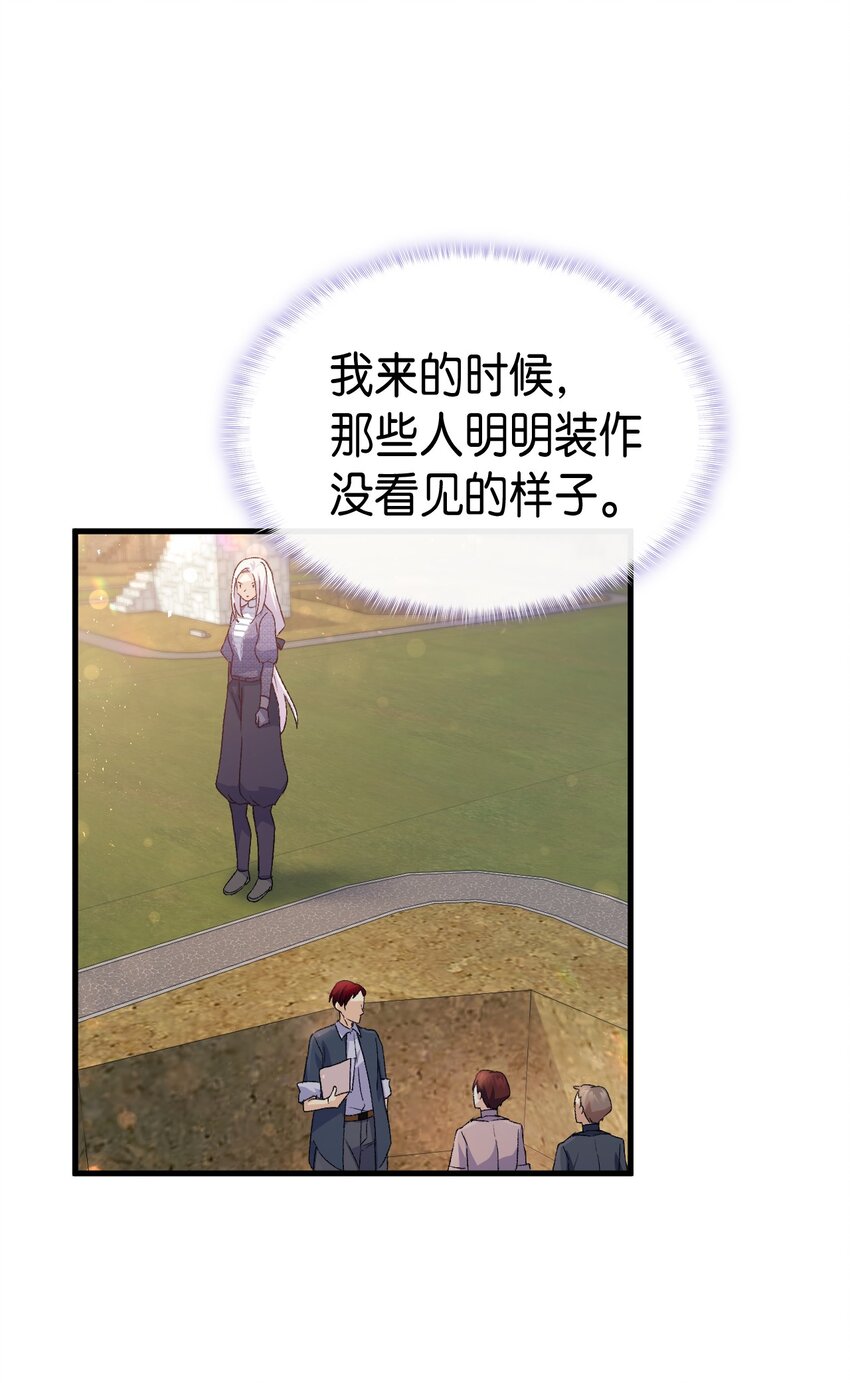 74 皇子的贴身按摩21