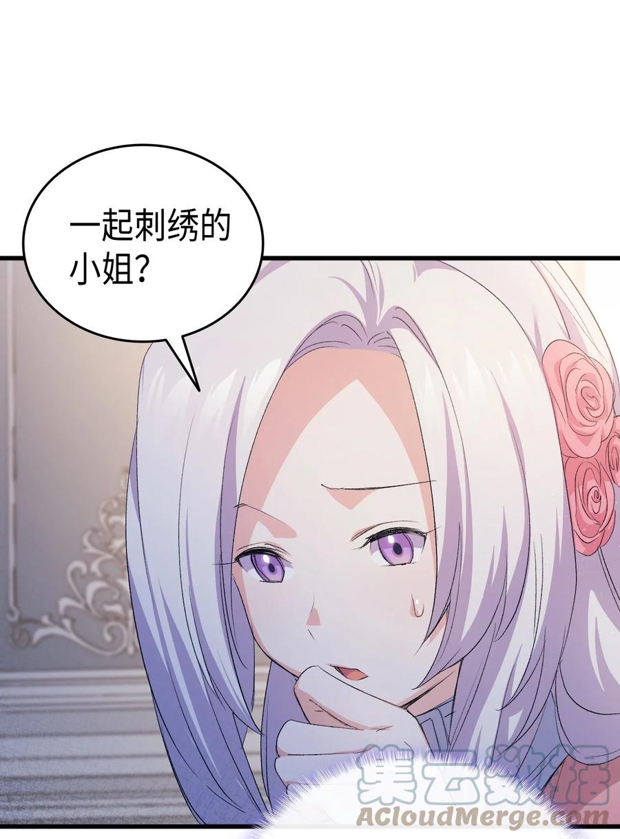 44 消毒请用消毒水15