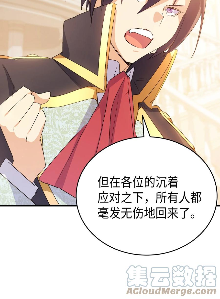 49 来跳舞吧61