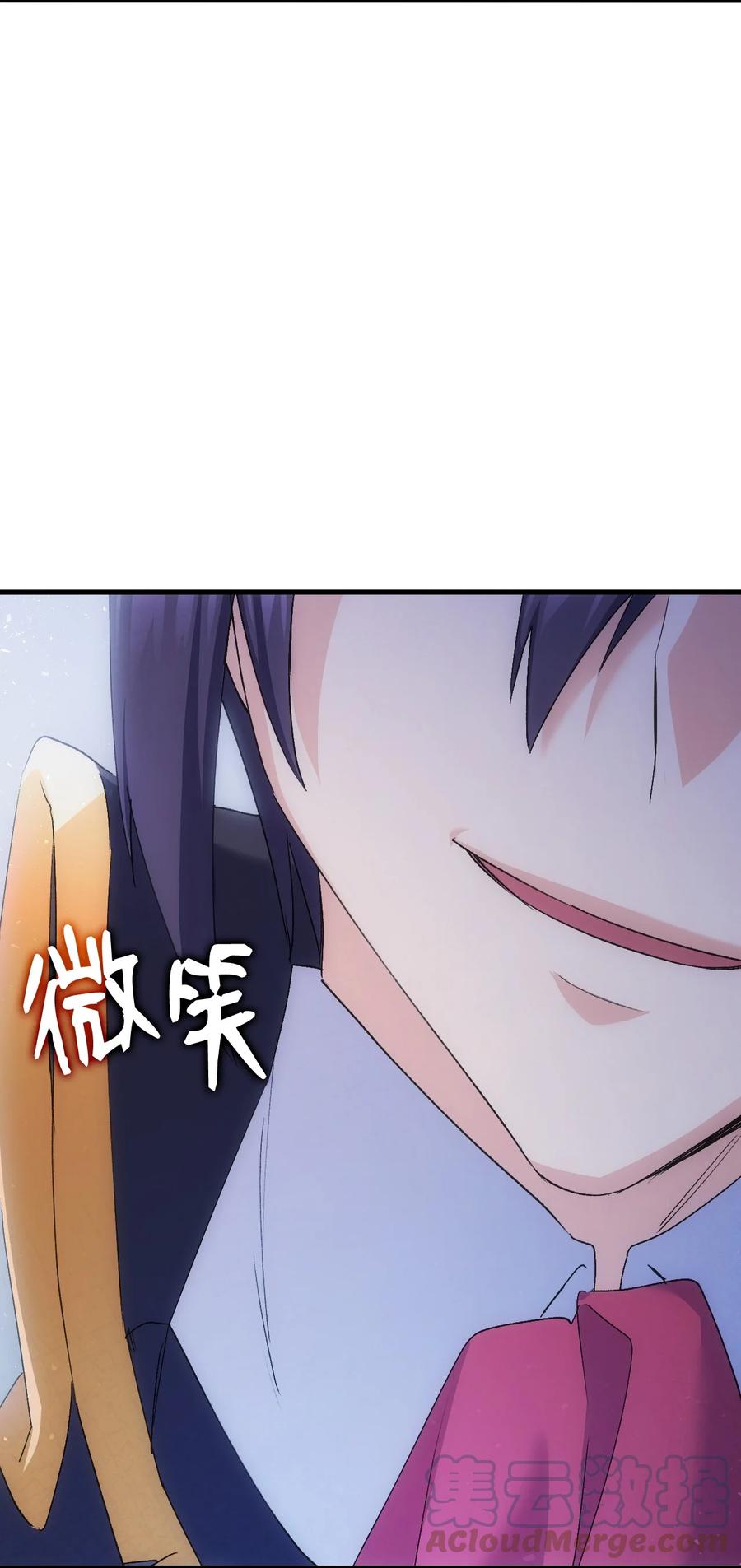 42 不准看别人94