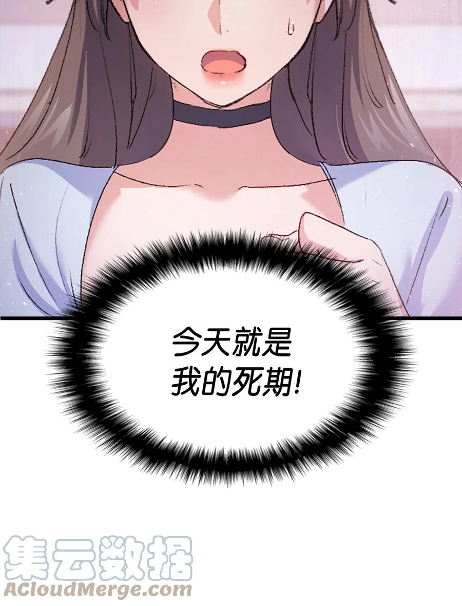 35 又要死了鸭91