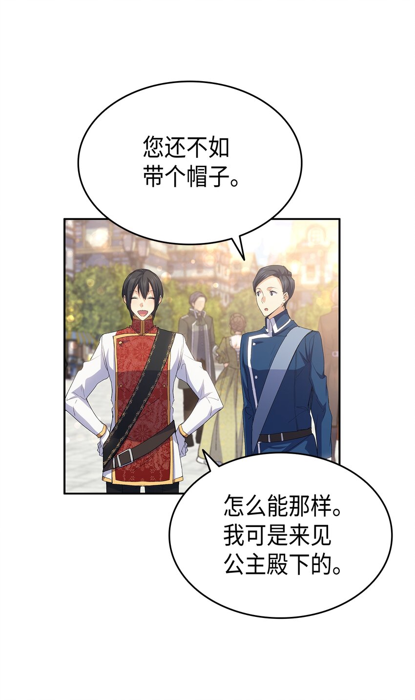 65 要生气气了！28