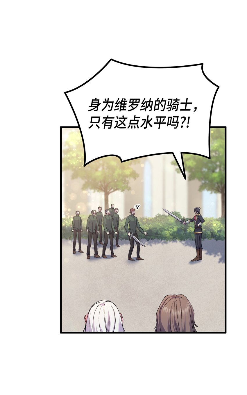 61 回归平静的生活89