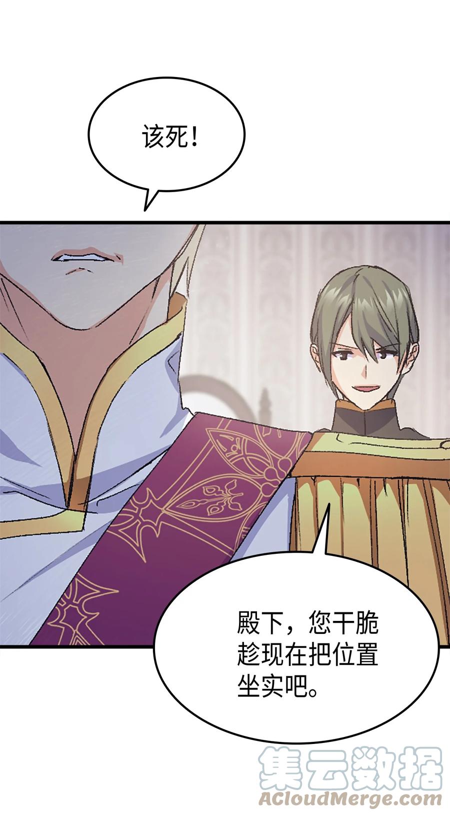 37 被认可了吗88