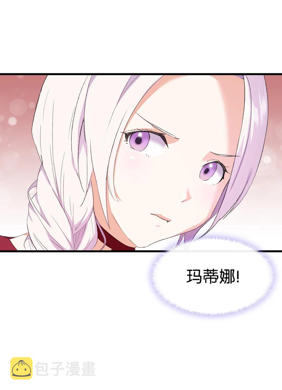8 同样的礼服14