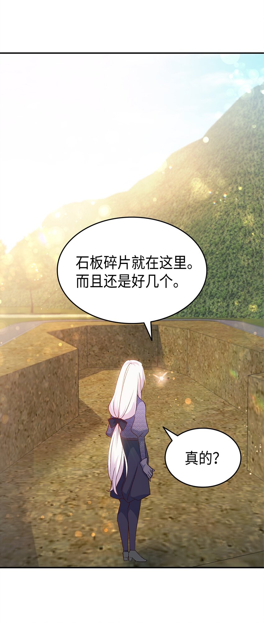 74 皇子的贴身按摩31