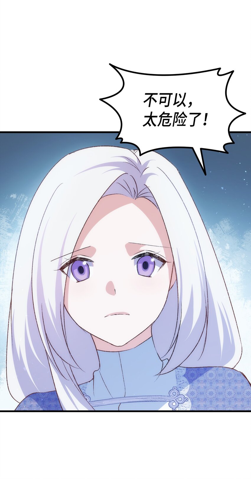 75 用尽方法陪她94