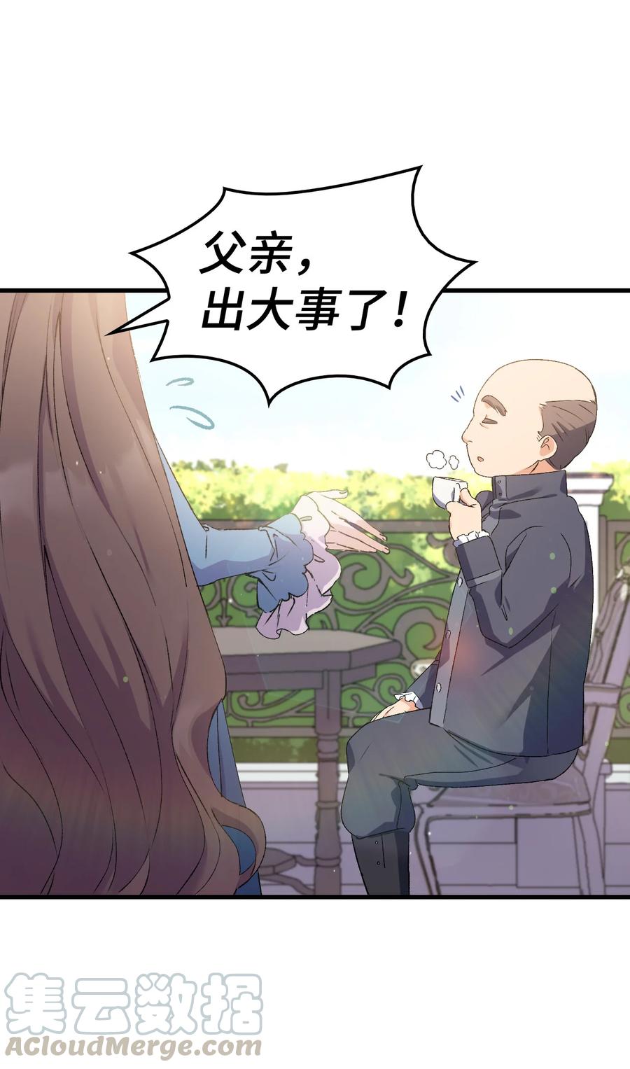 11 又哄哥哥睡91