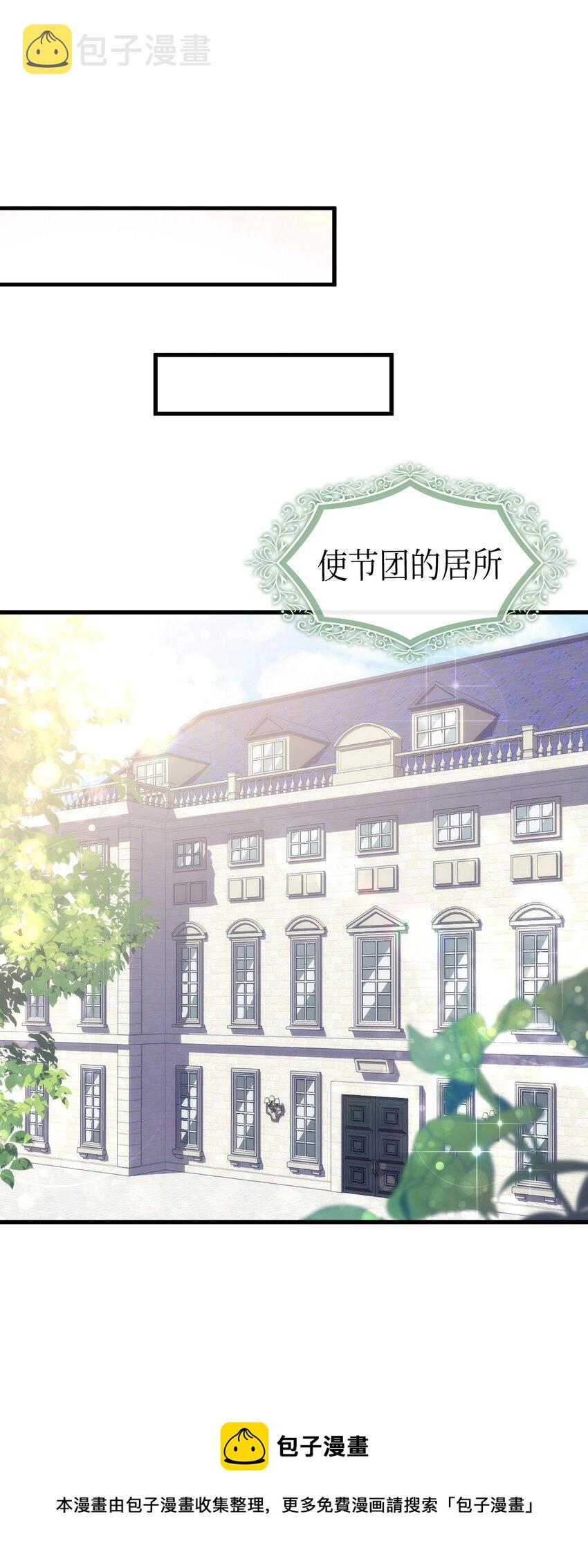 60 皇子下定决心28