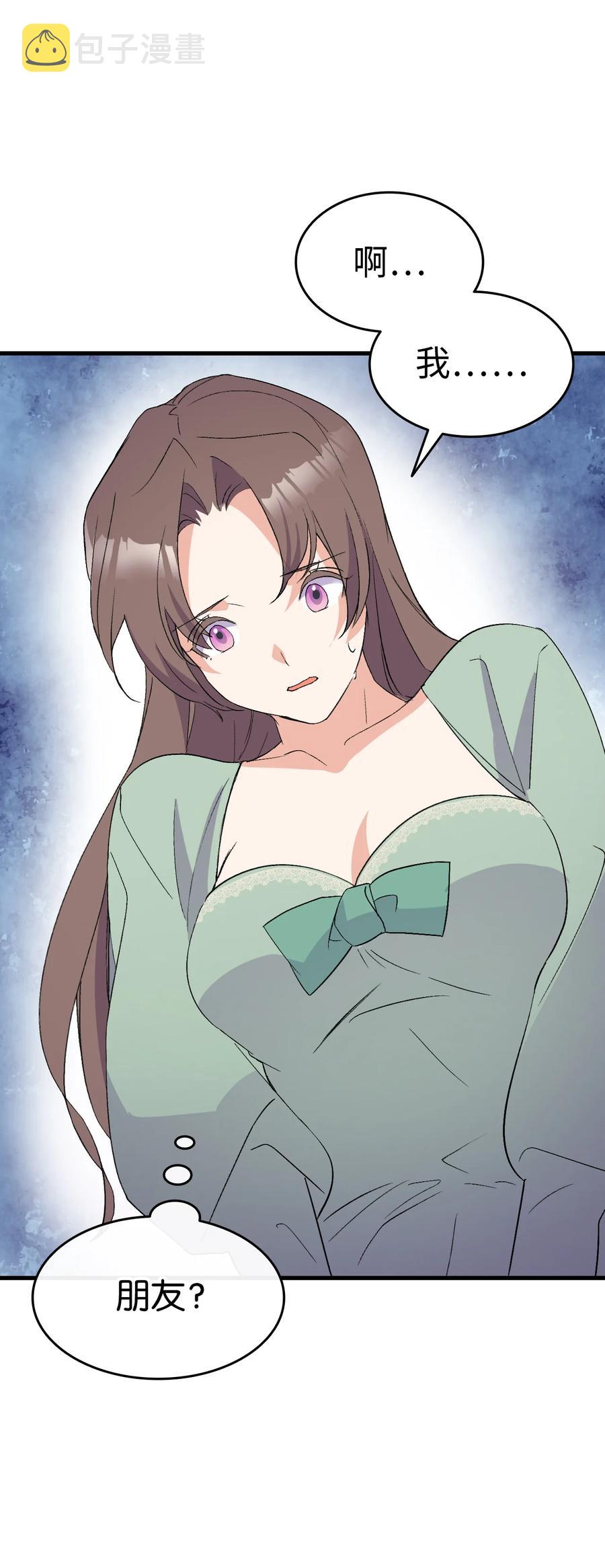 16 这茶会没救了54