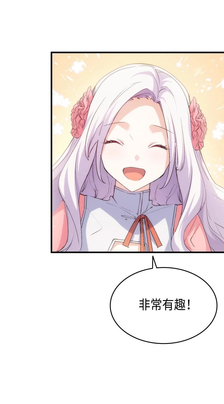 57 使节团到访10