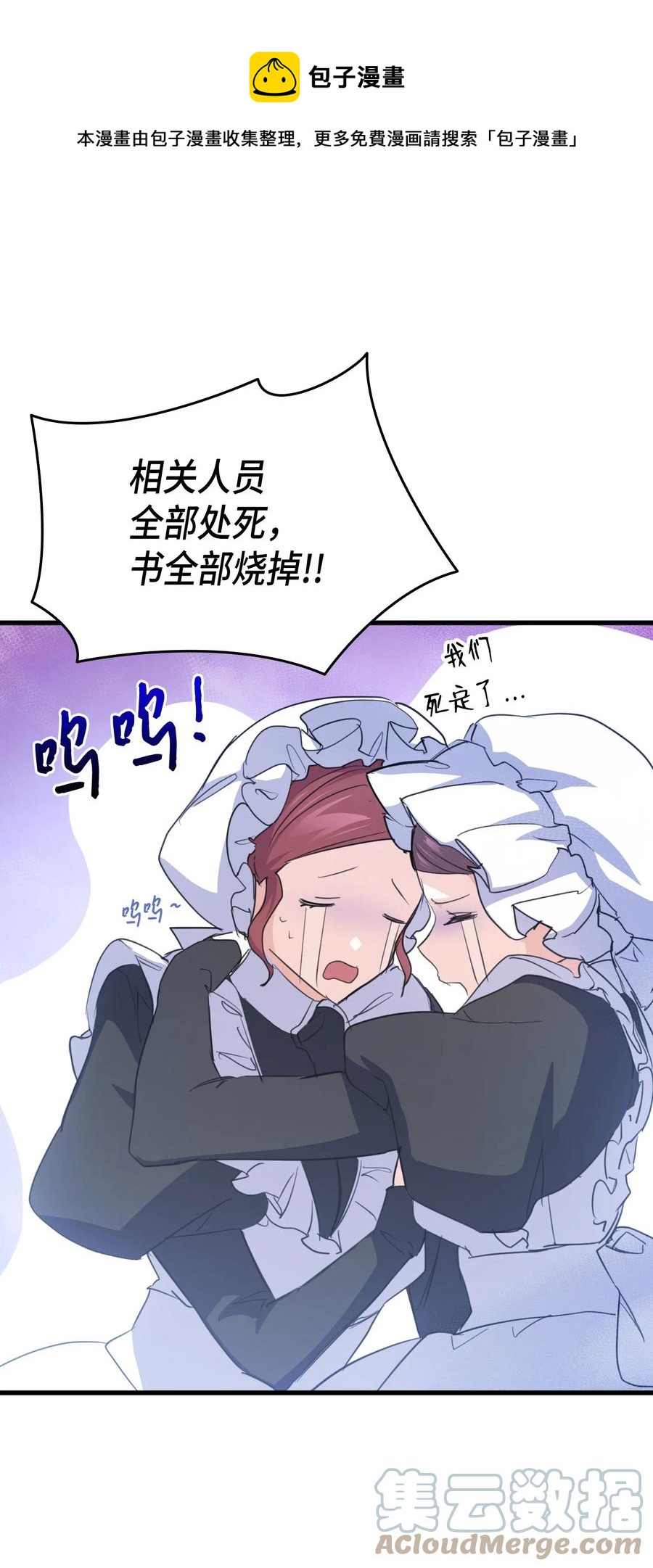 51 阴谋68