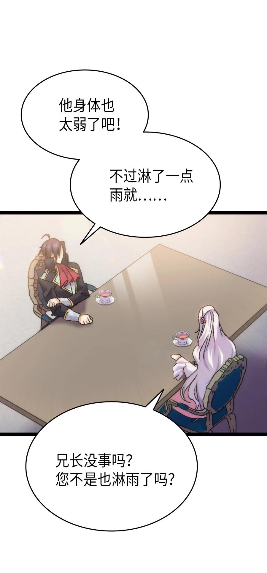 31 哥哥想订婚10