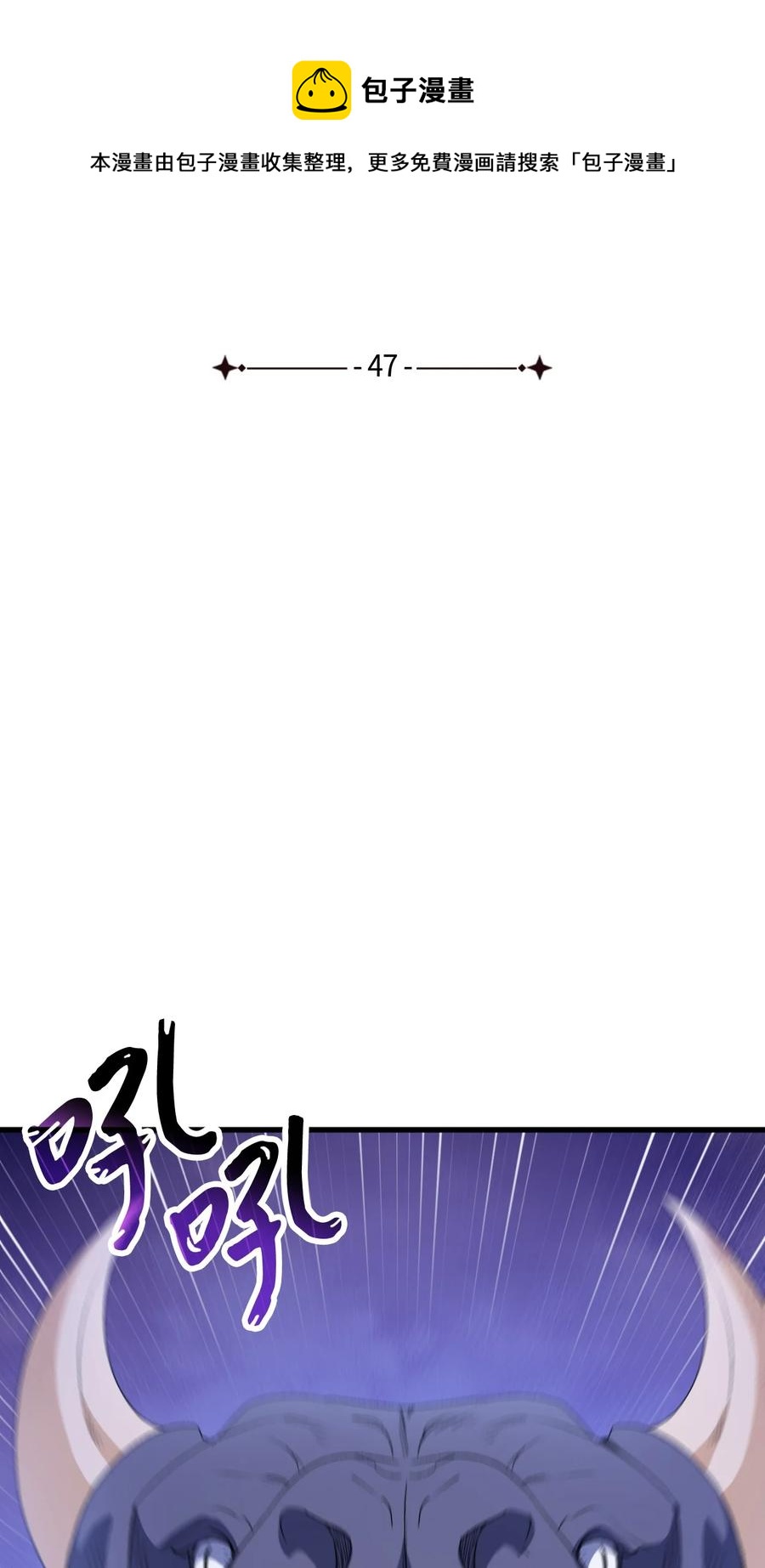 47 危机欲来16