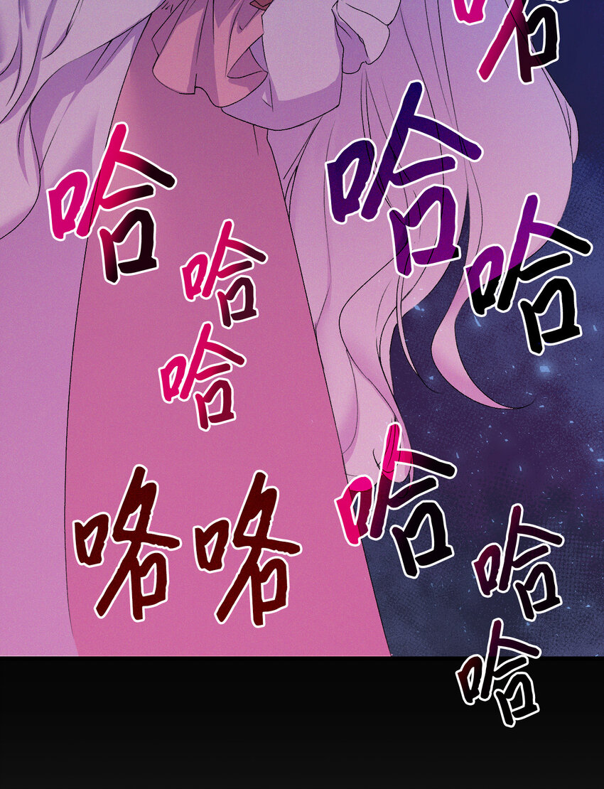 4 狂妄的侍女33