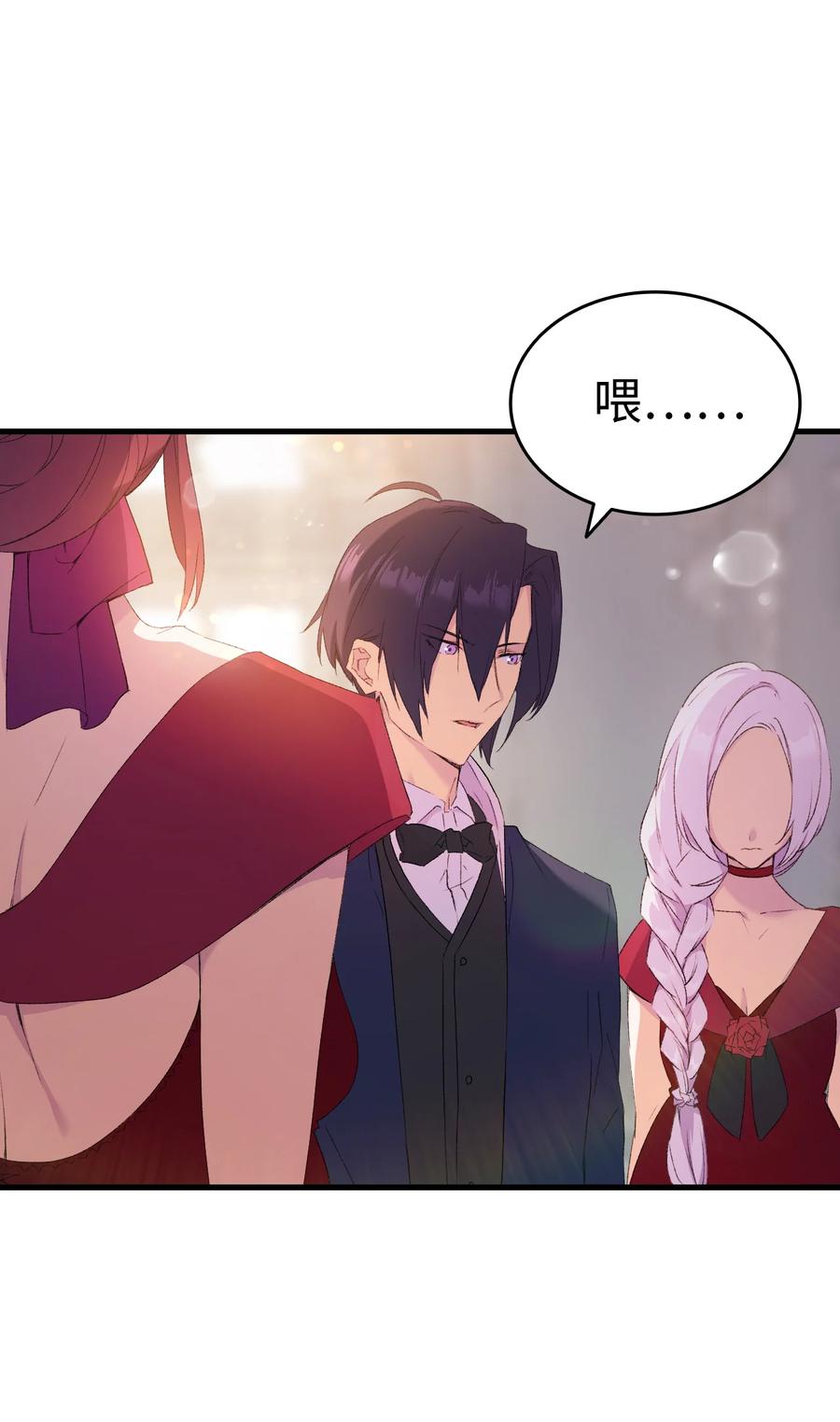 7 把公主留在身边110