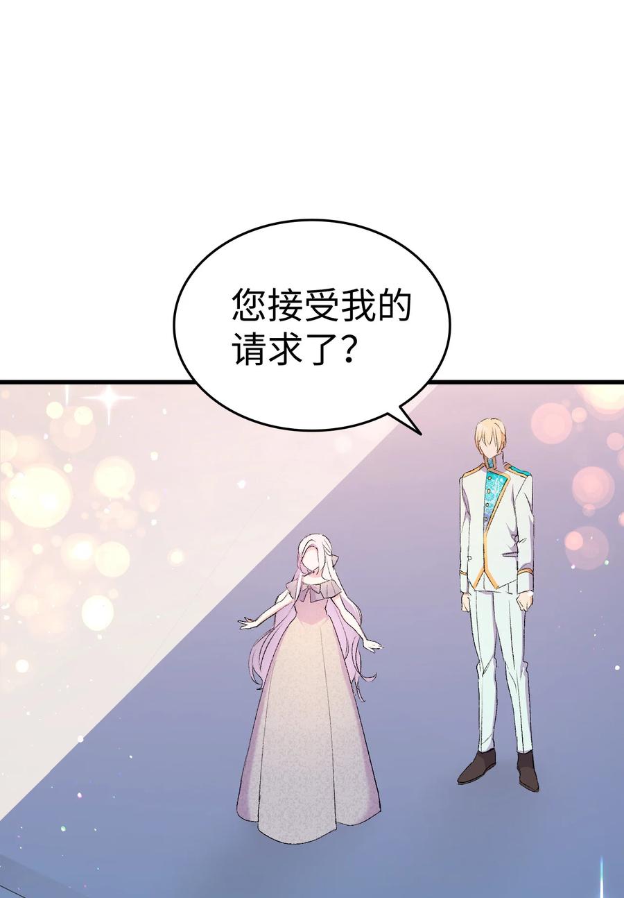 20 明智的选择83