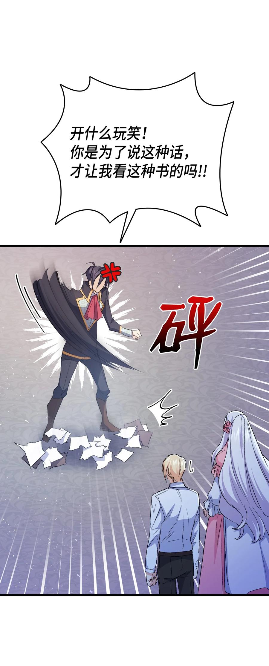 51 阴谋61