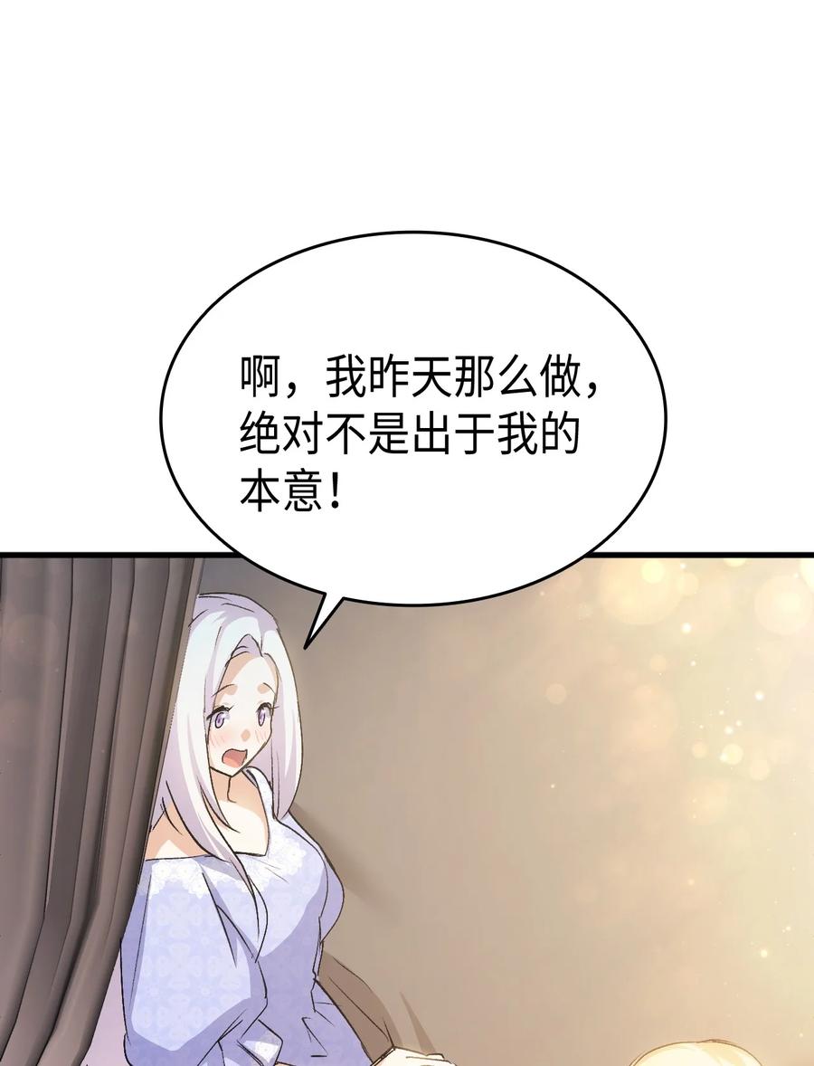 54 皇子又被拘禁81