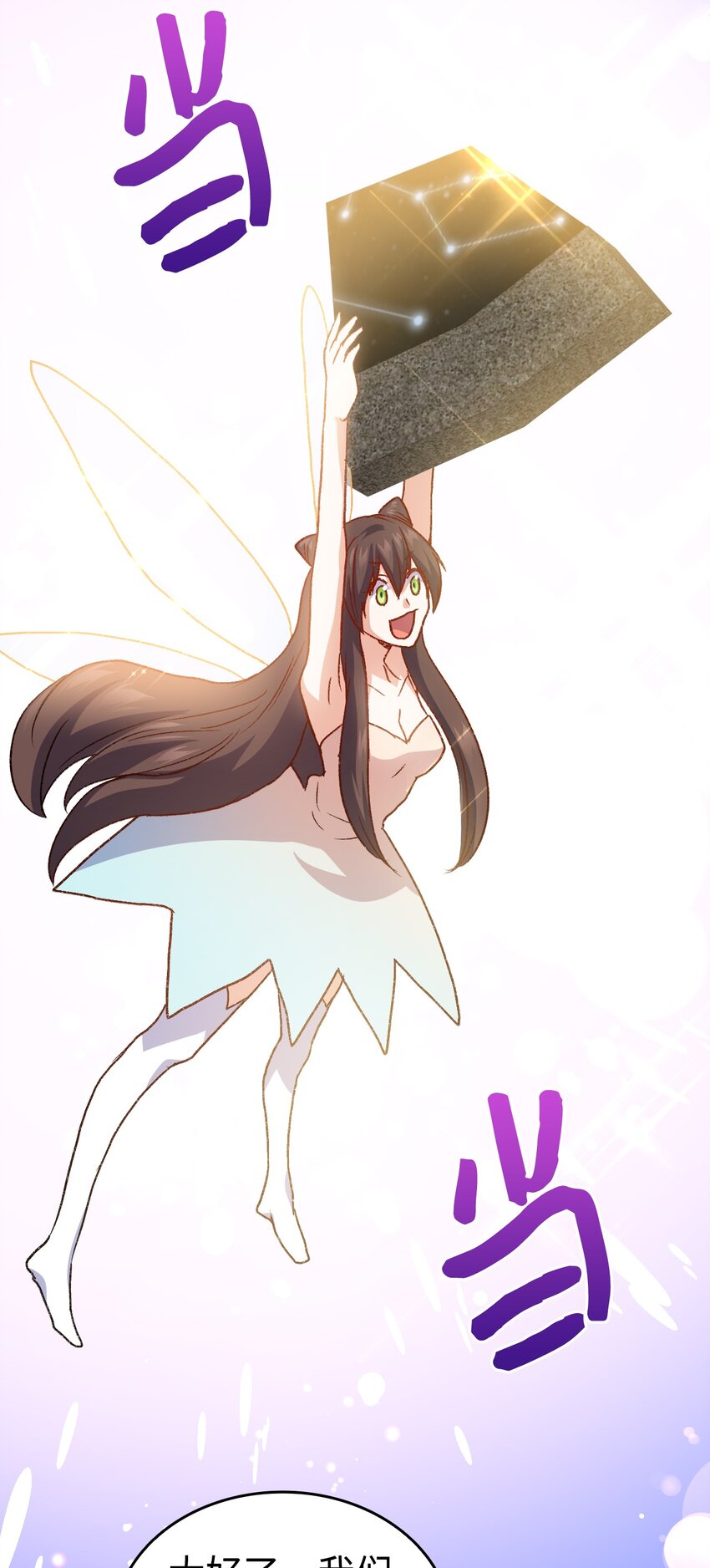 78 原女主的良心43