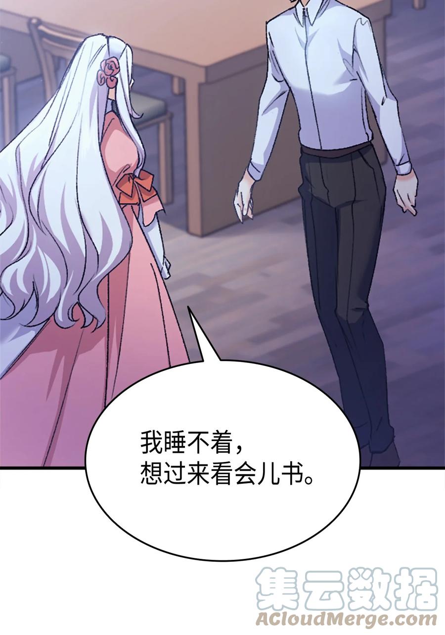 38 遇袭6