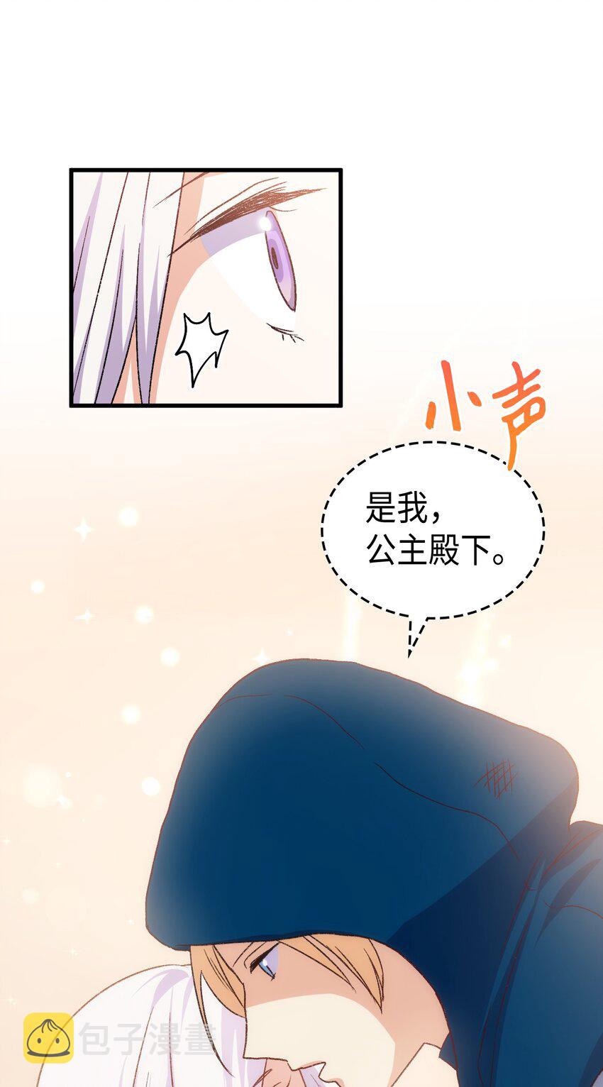 78 原女主的良心60