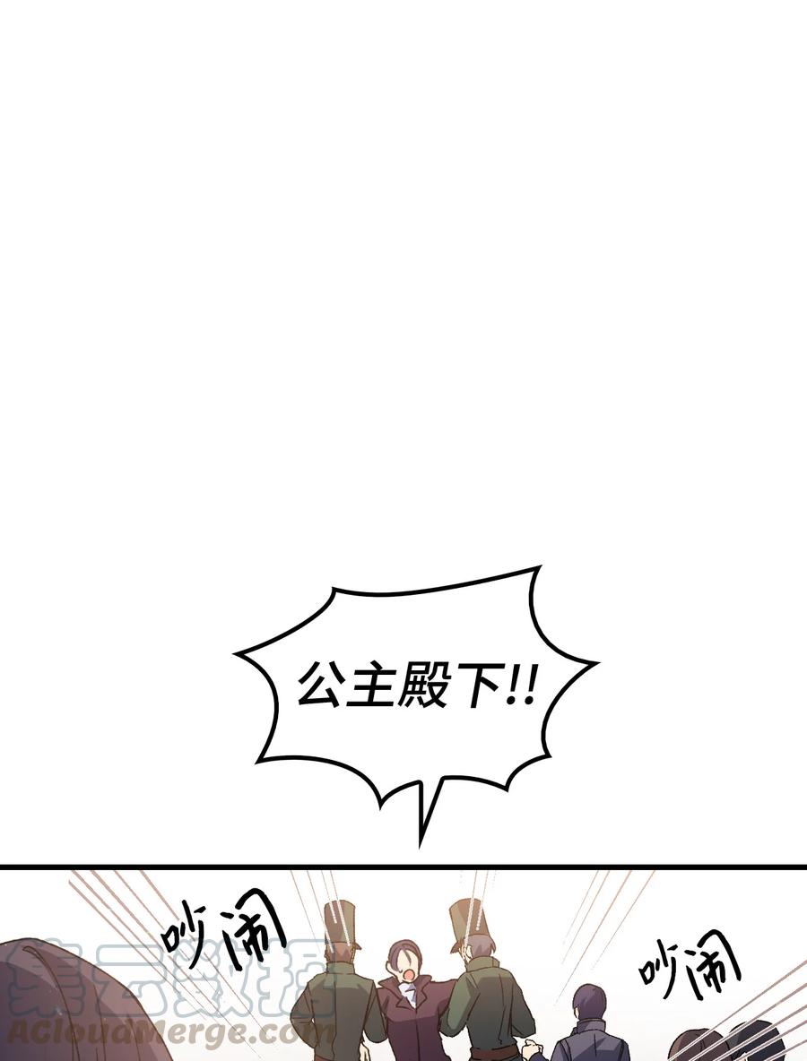 13 雨果的隐情76