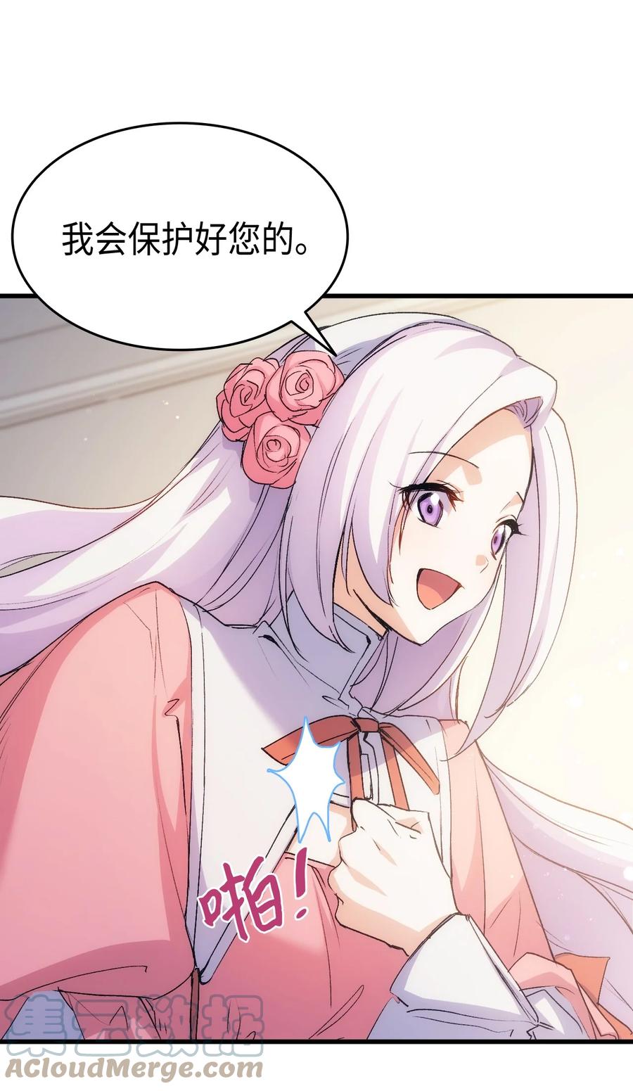 40 进攻45