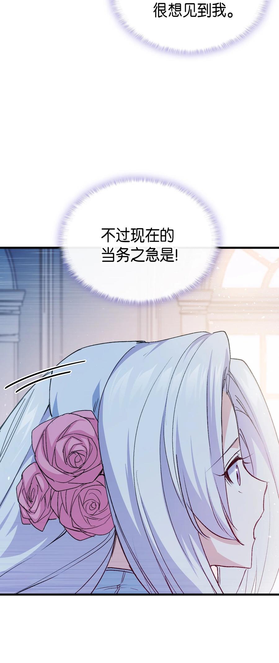 51 阴谋42