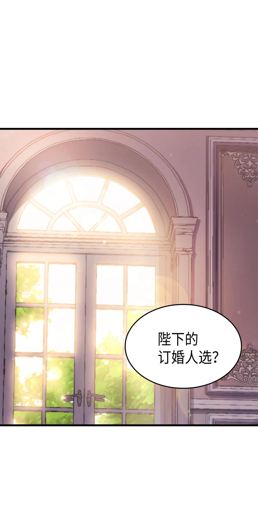32 哥哥莫得对象77