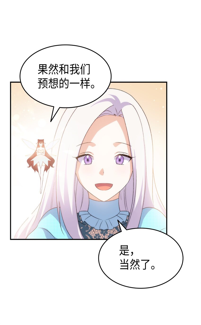 71 不怀好意的测试67